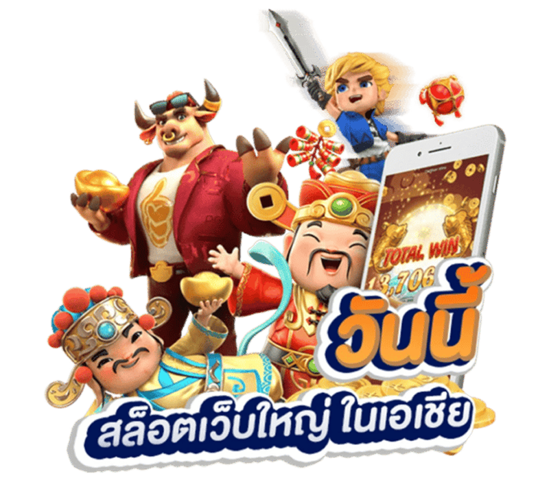 4x4mega เว็บพนันที่ผสานความทันสมัยกับความปลอดภัยระดับสากล